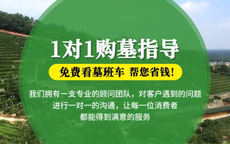 永新防城港市港口区迁坟的习俗有哪些？